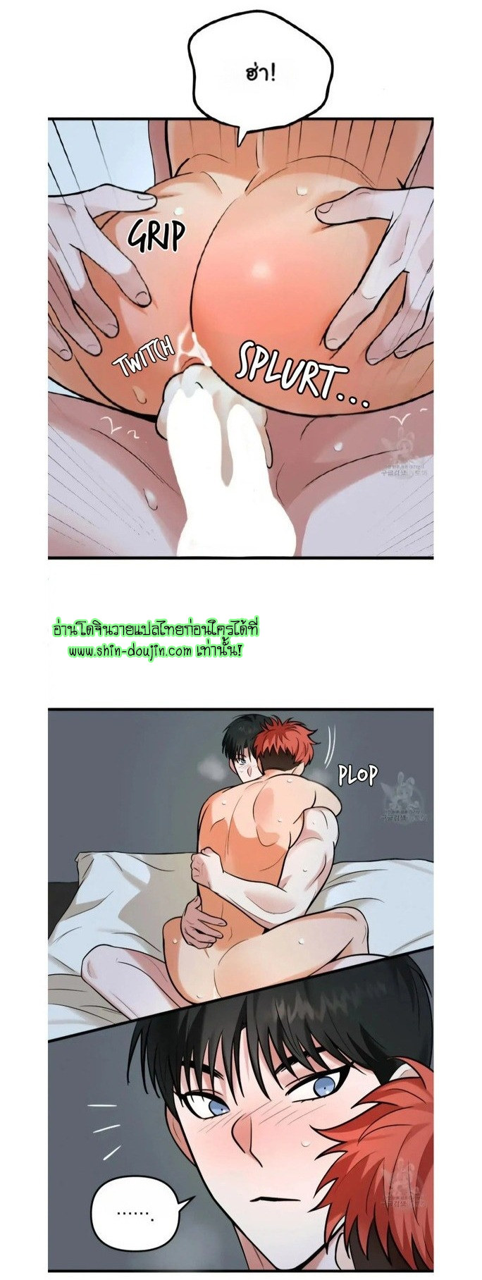 The Pensil And Eraser Situation EP 4